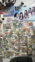 Money from around the world